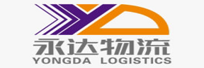 永達物流